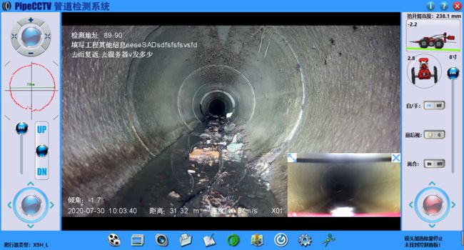 安康管道CCTV检测专家-炜誉市政工程有限公司