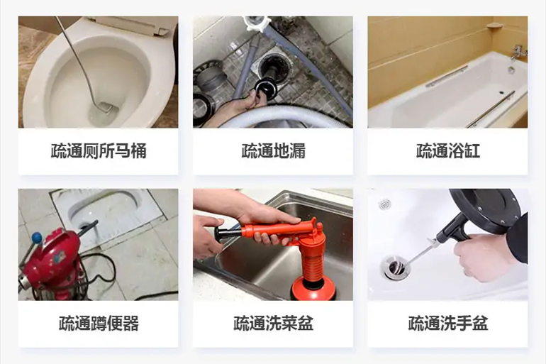 安康下水道疏通电话【管道疏通】24h专业上门服务